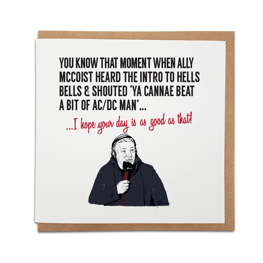 "Funny football-themed Ally McCoist card with iconic commentary quote and a detailed illustration of McCoist, perfect for birthdays or special occasions, by Local Lingo."