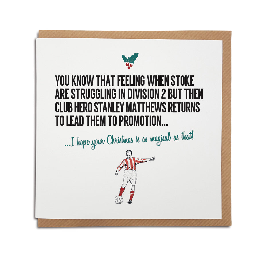 A handmade Stoke City Football Club Christmas Card designed by A Town Called Home. A unique card, perfect for any Potters supporters.  Greetings card is printed on high quality card stock.   Card reads: You know that feeling when Stoke are struggling in division 2 but then club hero Stanley Matthews returns to lead them to promotion... I hope your Christmas is as magical as that! 